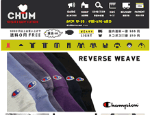 Tablet Screenshot of chum1979.com